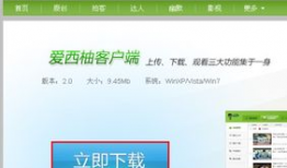 央视网视频怎么下载,轻松获取精彩内容